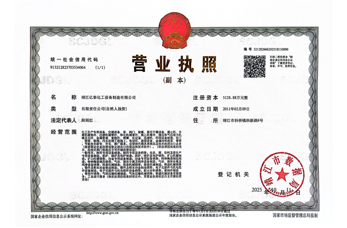 ScreenShot_2025-10-29_163148_629.png ScreenShot_2025-10-29_163148_629.png